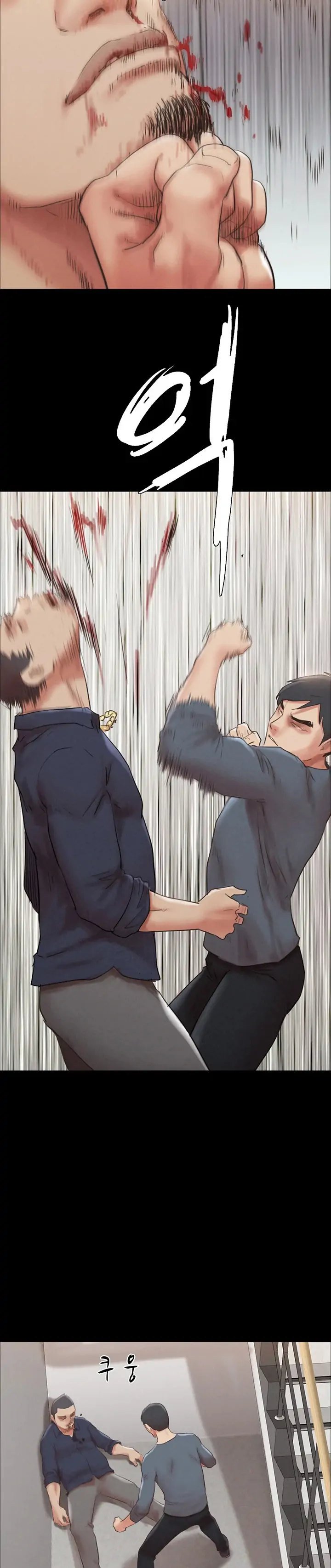 Everything Is Agreed Manhwa - Chapter 154 Page 17