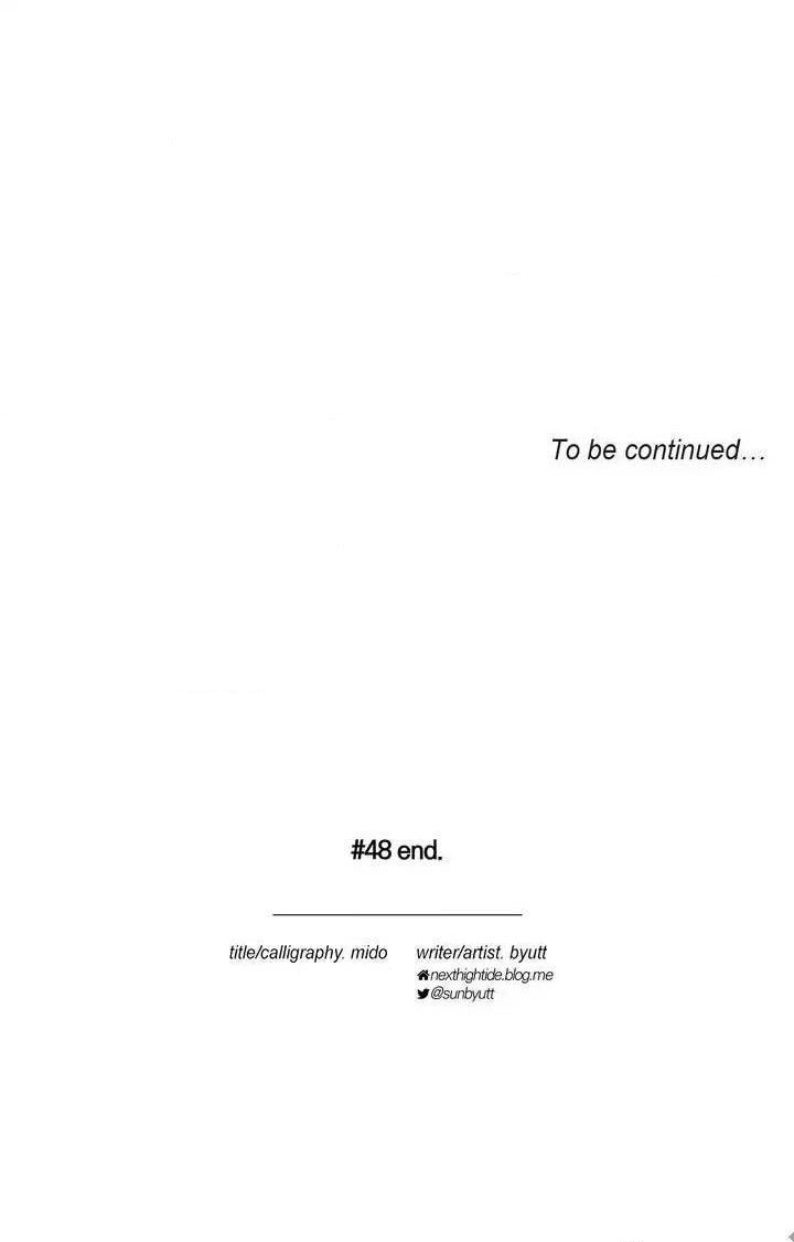 Forever Mine Manhwa - Chapter 48 Page 16