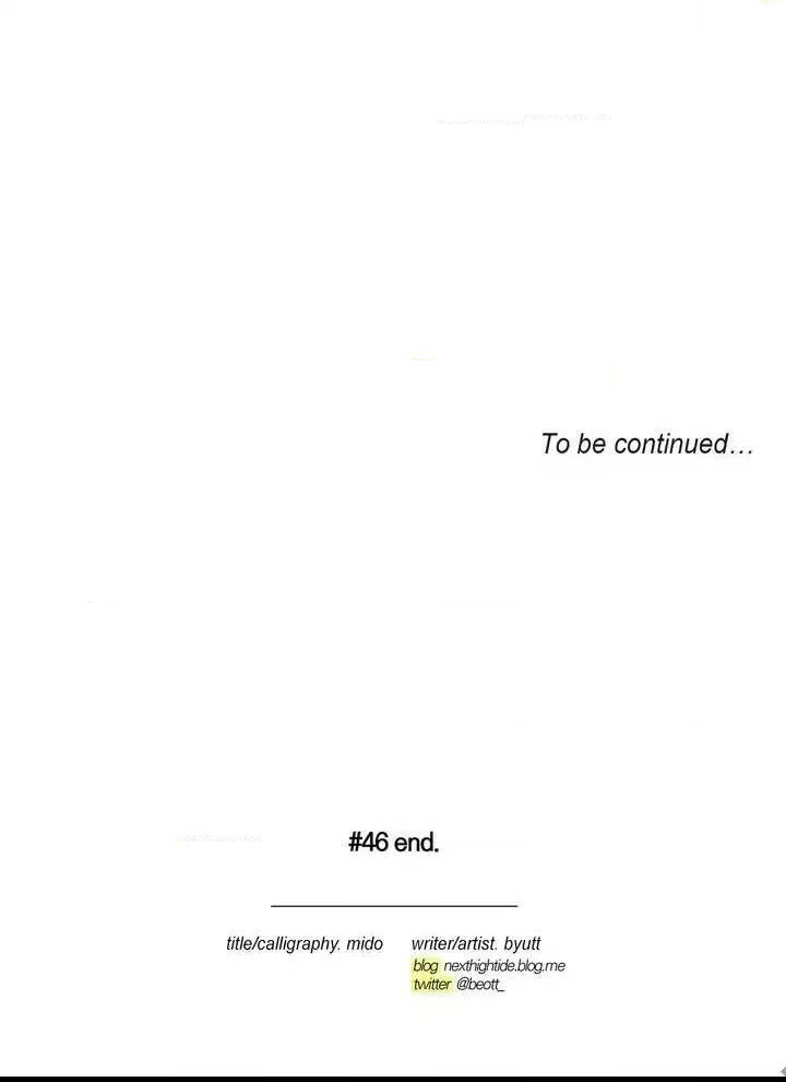 Forever Mine Manhwa - Chapter 46 Page 17