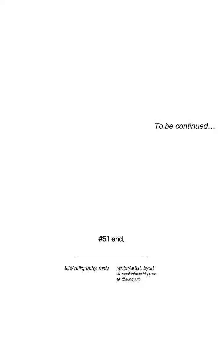 Forever Mine Manhwa - Chapter 51 Page 16