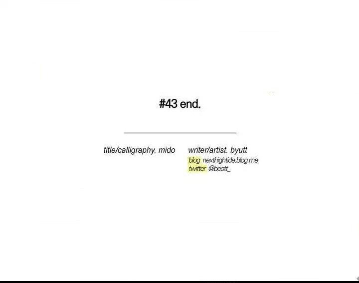 Forever Mine Manhwa - Chapter 43 Page 33