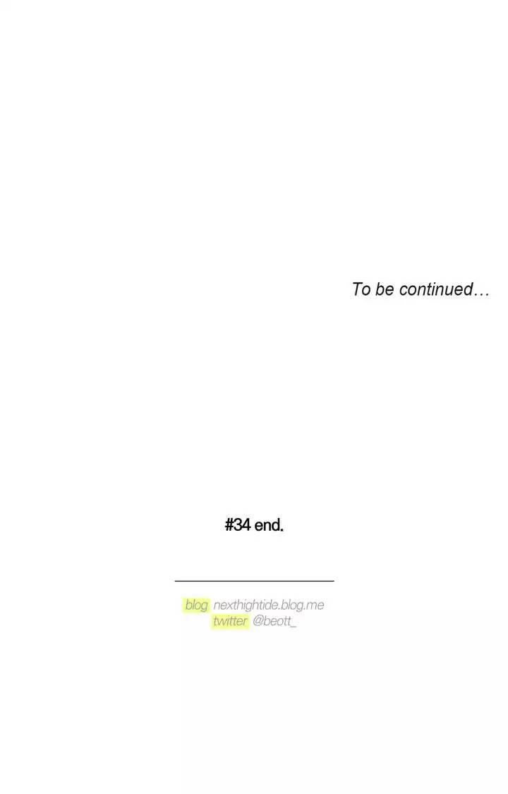 Forever Mine Manhwa - Chapter 34 Page 16