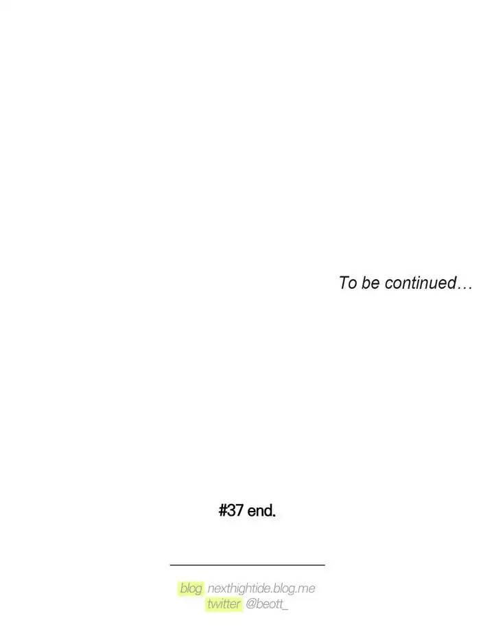 Forever Mine Manhwa - Chapter 37 Page 16