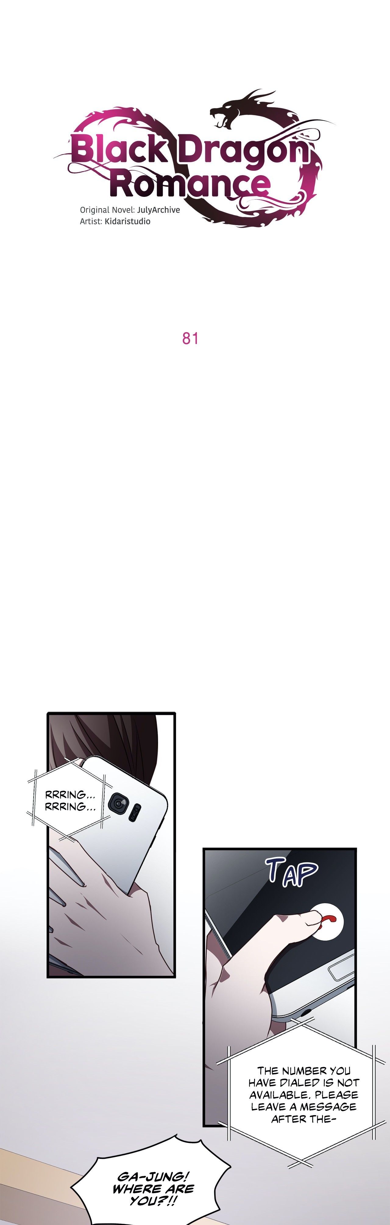 Black Dragon Romance Manhwa - Chapter 81 Page 0
