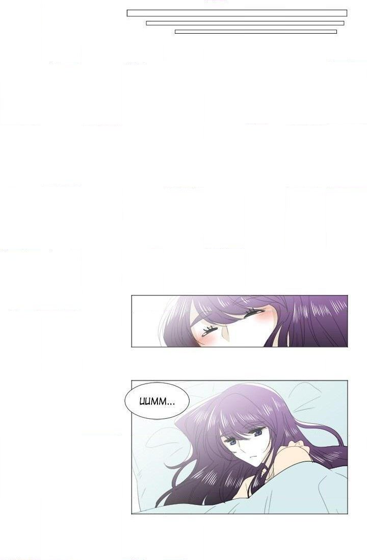 Merin the Mermaid Manhwa - Chapter 29 Page 21