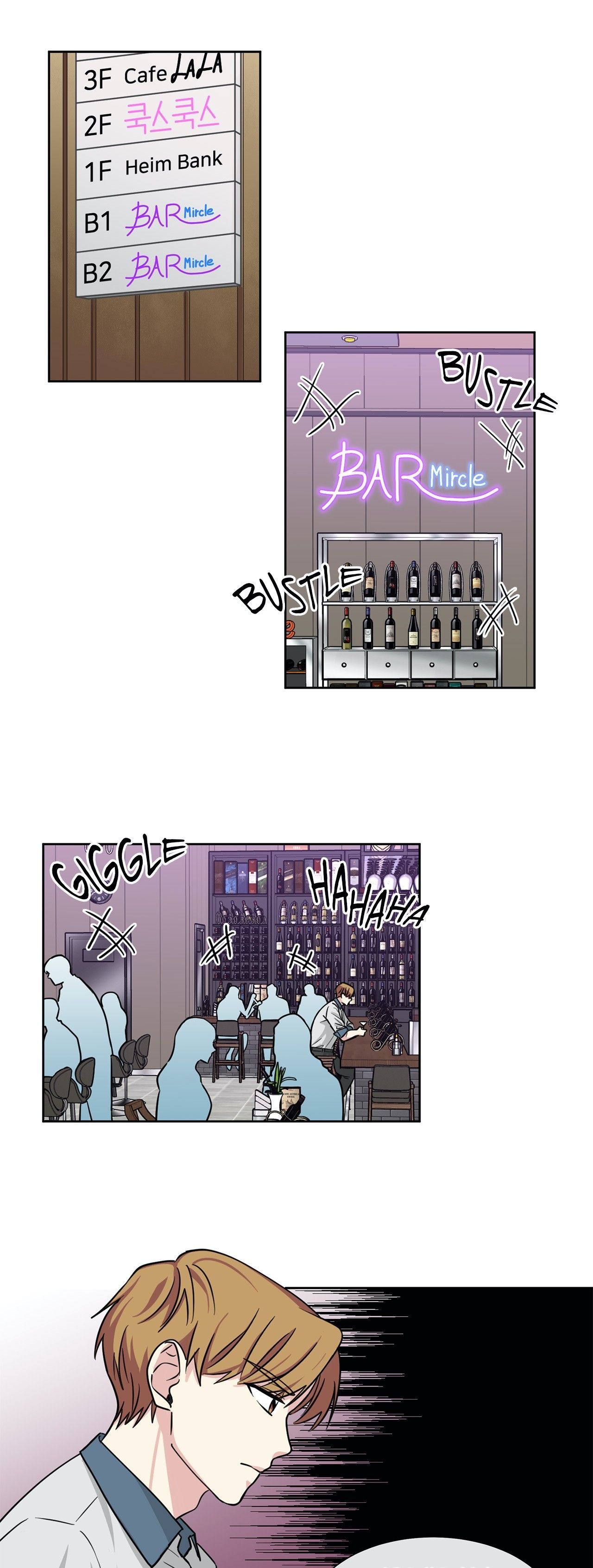 My Cute Beast! Manhwa - Chapter 57 Page 0