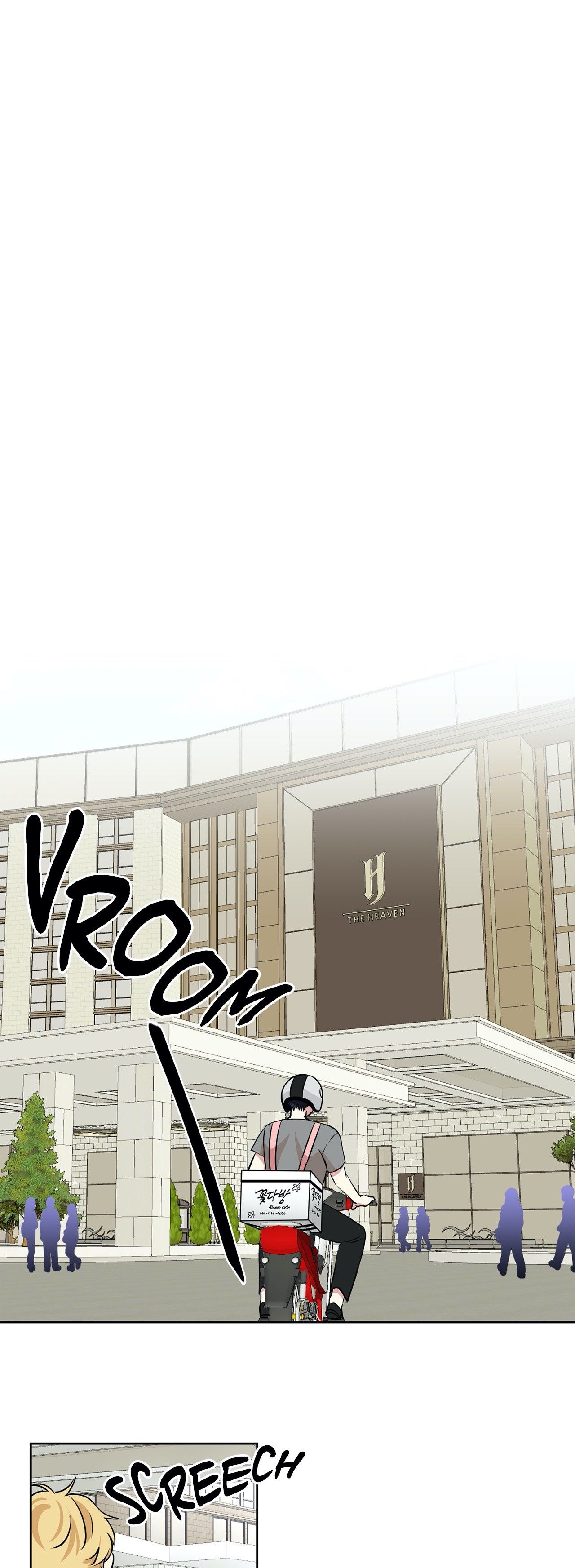 My Cute Beast! Manhwa - Chapter 51 Page 15