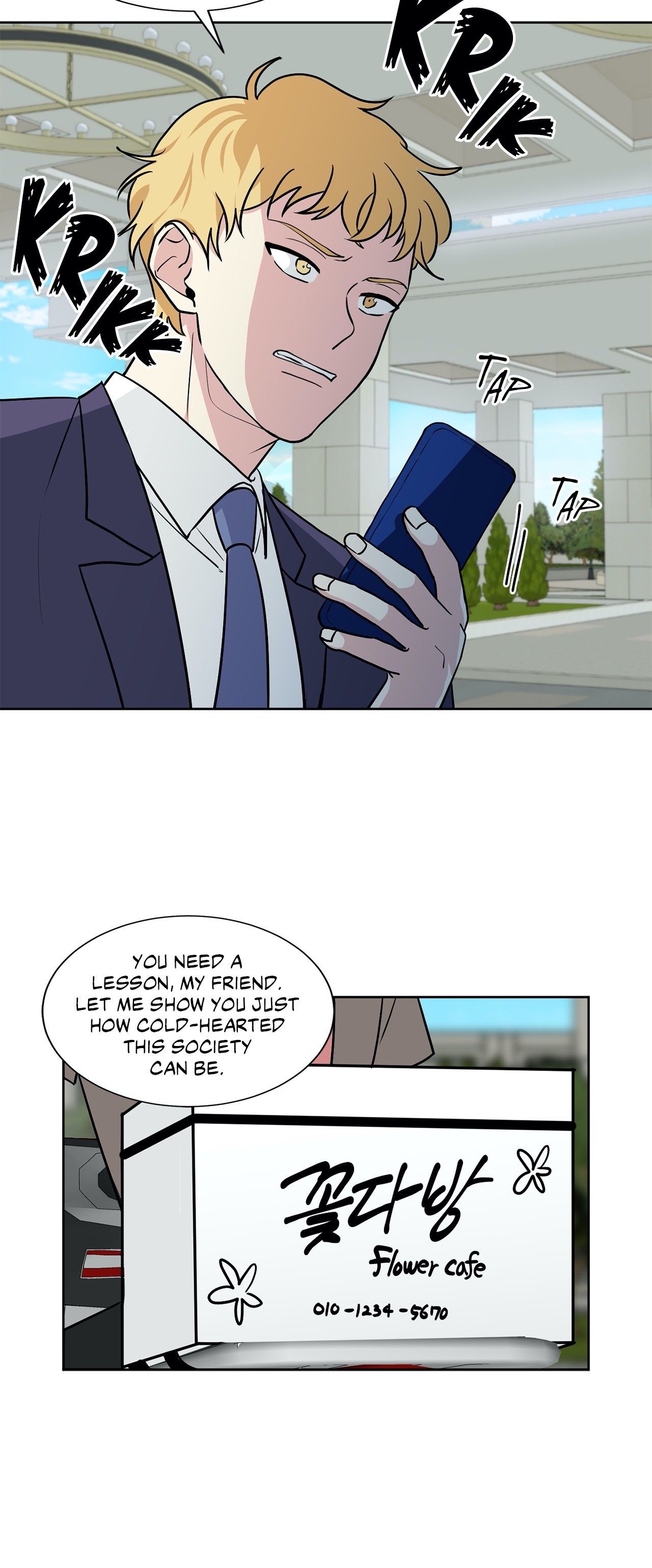 My Cute Beast! Manhwa - Chapter 51 Page 26