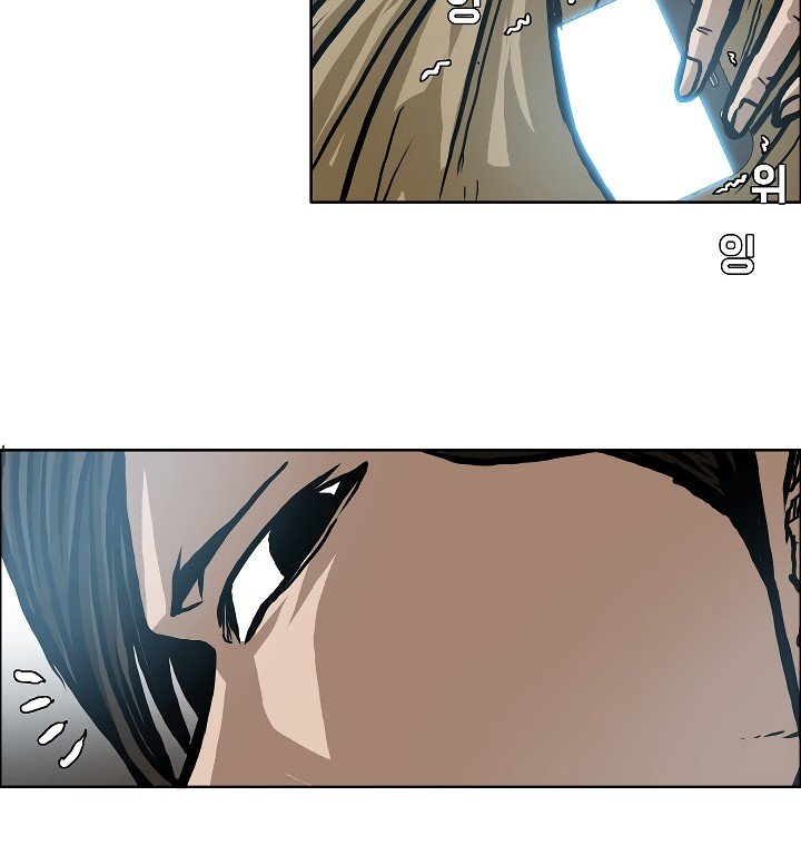 Rooftop Sword Master Manhwa - Chapter 13 Page 57