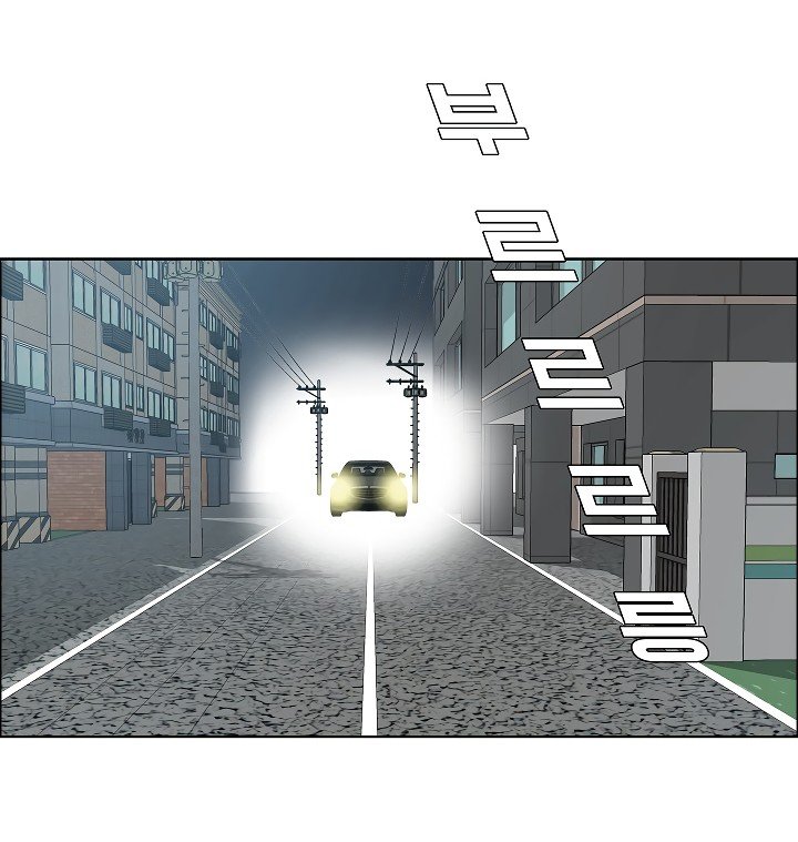 Rooftop Sword Master Manhwa - Chapter 13 Page 66