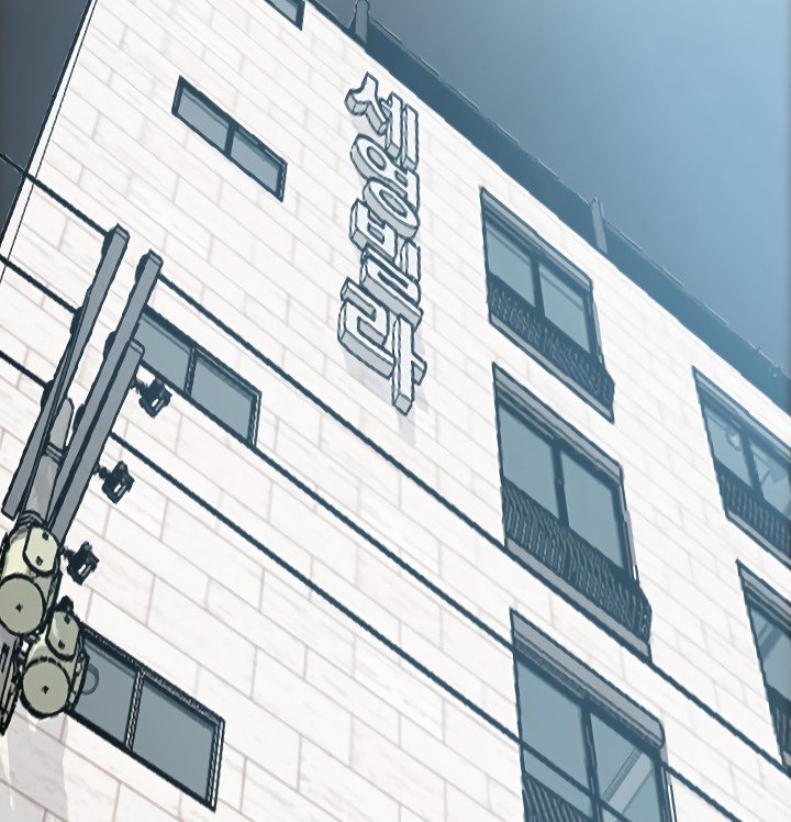 Rooftop Sword Master Manhwa - Chapter 13 Page 84