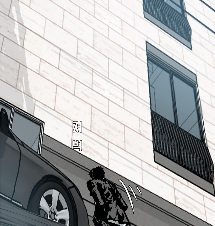 Rooftop Sword Master Manhwa - Chapter 13 Page 85