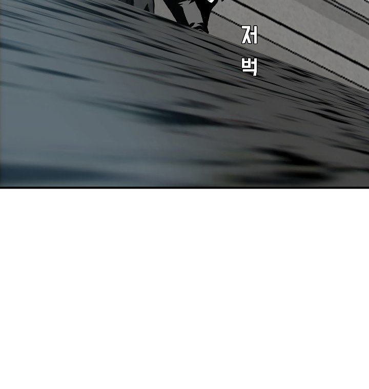 Rooftop Sword Master Manhwa - Chapter 13 Page 86