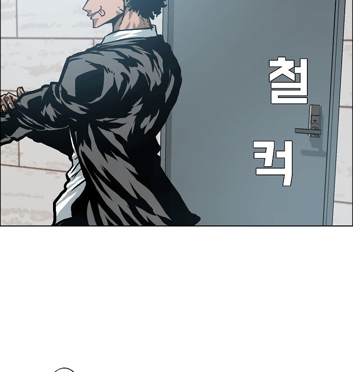 Rooftop Sword Master Manhwa - Chapter 13 Page 99