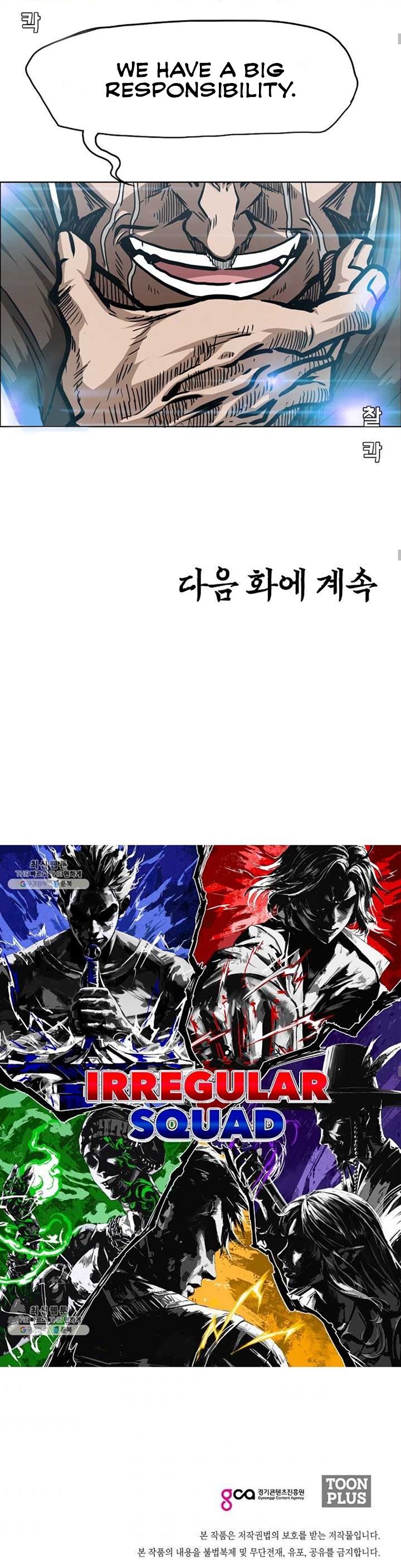 Rooftop Sword Master Manhwa - Chapter 71 Page 5