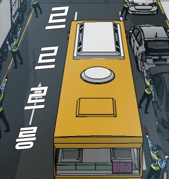 Rooftop Sword Master Manhwa - Chapter 31 Page 45