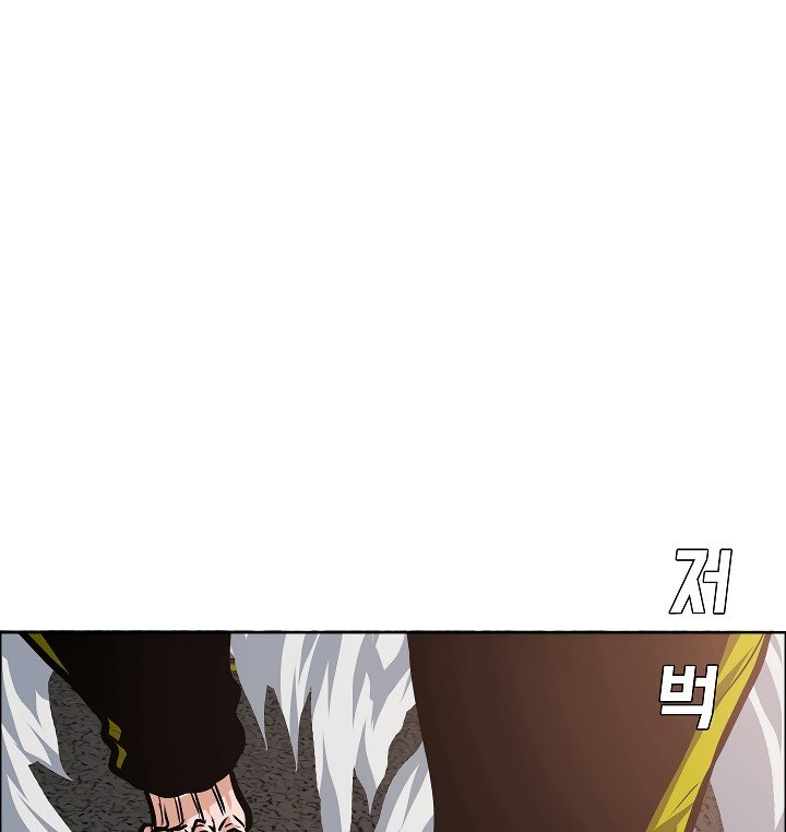 Rooftop Sword Master Manhwa - Chapter 31 Page 107