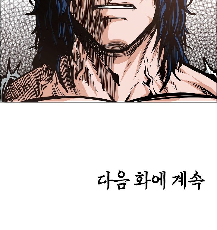 Rooftop Sword Master Manhwa - Chapter 31 Page 118