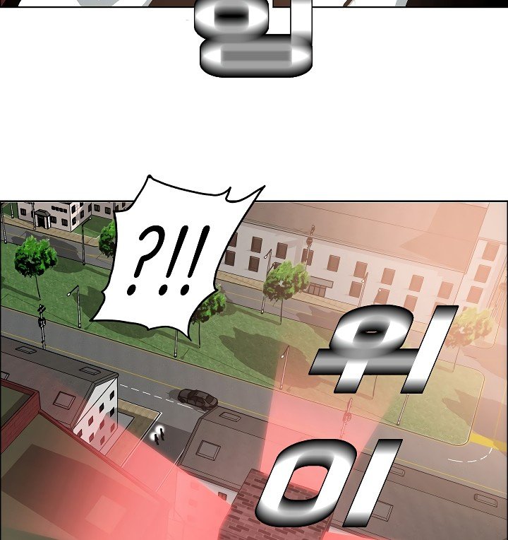 Rooftop Sword Master Manhwa - Chapter 32 Page 19