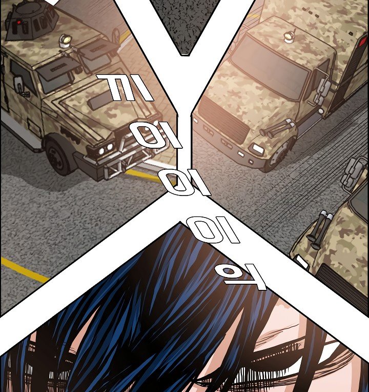 Rooftop Sword Master Manhwa - Chapter 32 Page 40