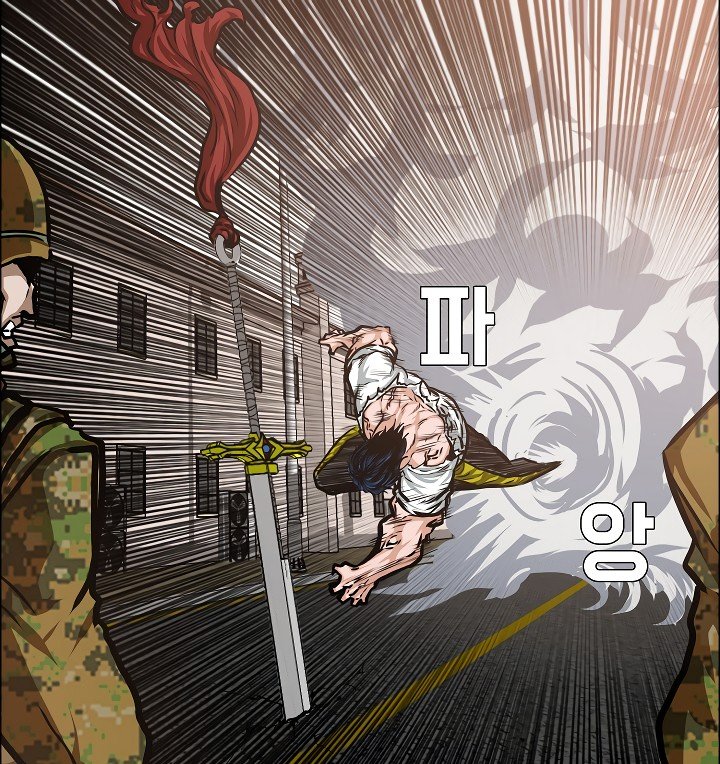 Rooftop Sword Master Manhwa - Chapter 32 Page 88