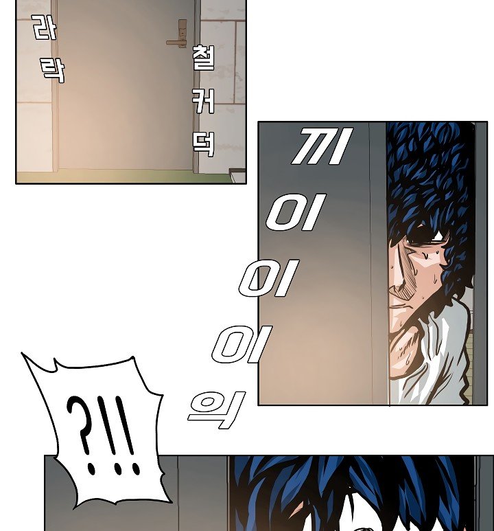 Rooftop Sword Master Manhwa - Chapter 4 Page 91