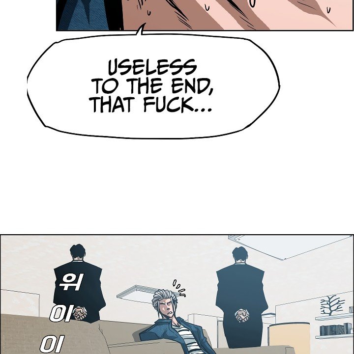 Rooftop Sword Master Manhwa - Chapter 27 Page 79