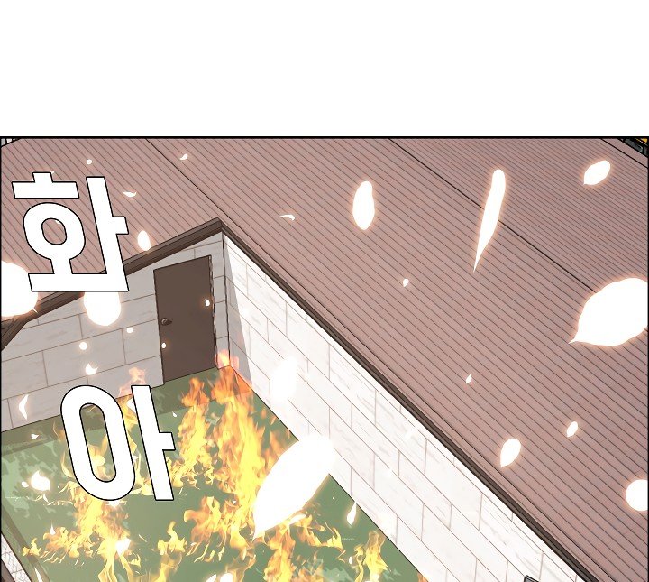 Rooftop Sword Master Manhwa - Chapter 5 Page 1