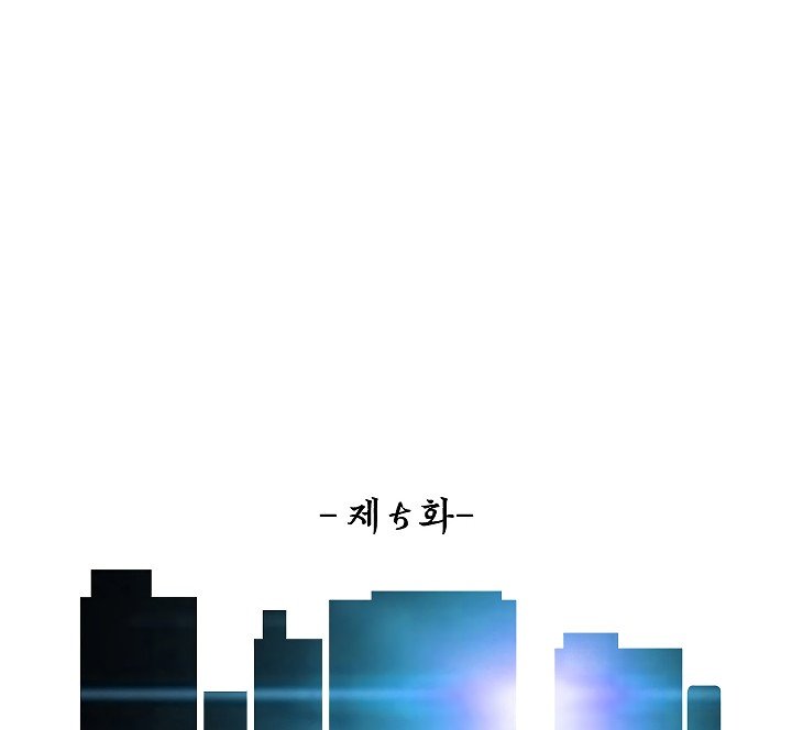 Rooftop Sword Master Manhwa - Chapter 5 Page 33