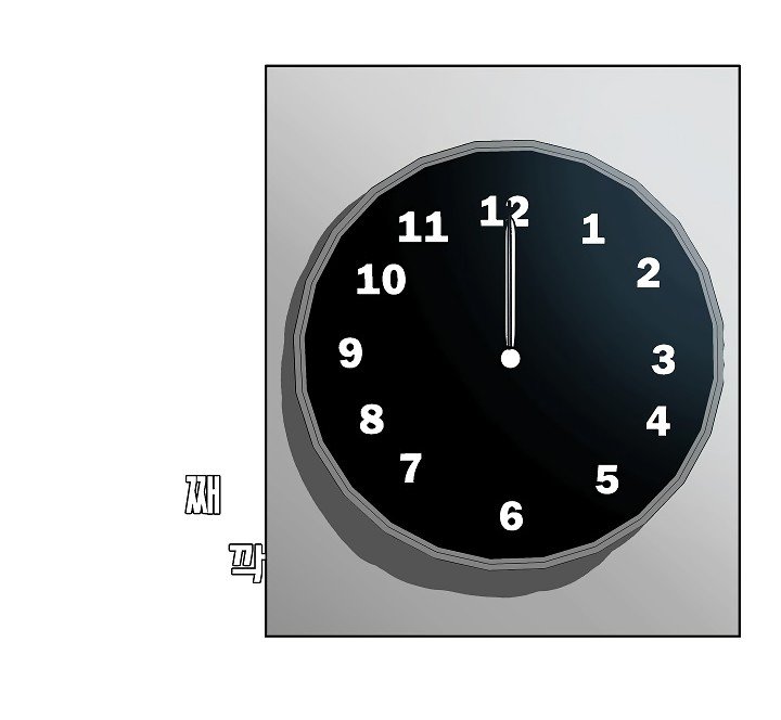 Rooftop Sword Master Manhwa - Chapter 5 Page 37