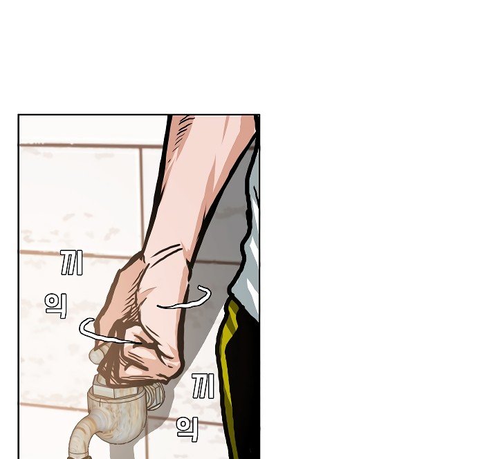 Rooftop Sword Master Manhwa - Chapter 5 Page 47