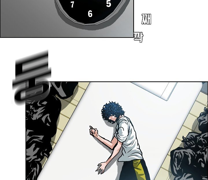 Rooftop Sword Master Manhwa - Chapter 5 Page 56