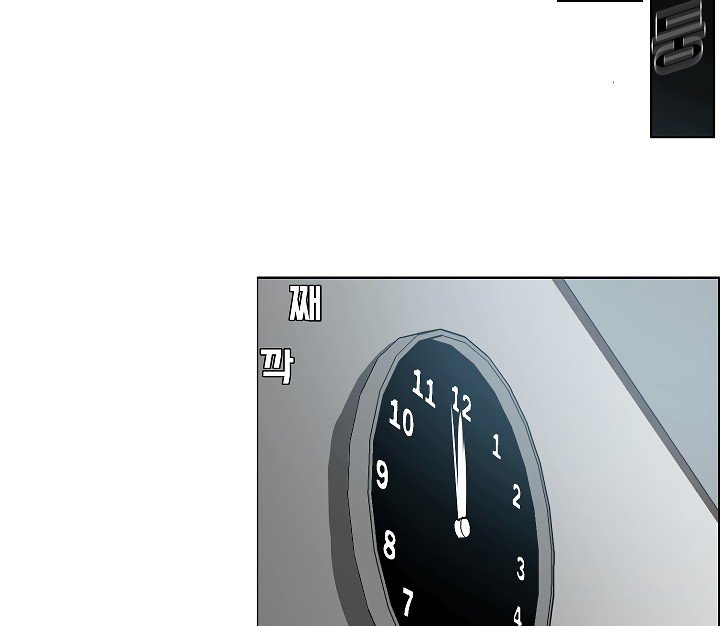 Rooftop Sword Master Manhwa - Chapter 5 Page 61