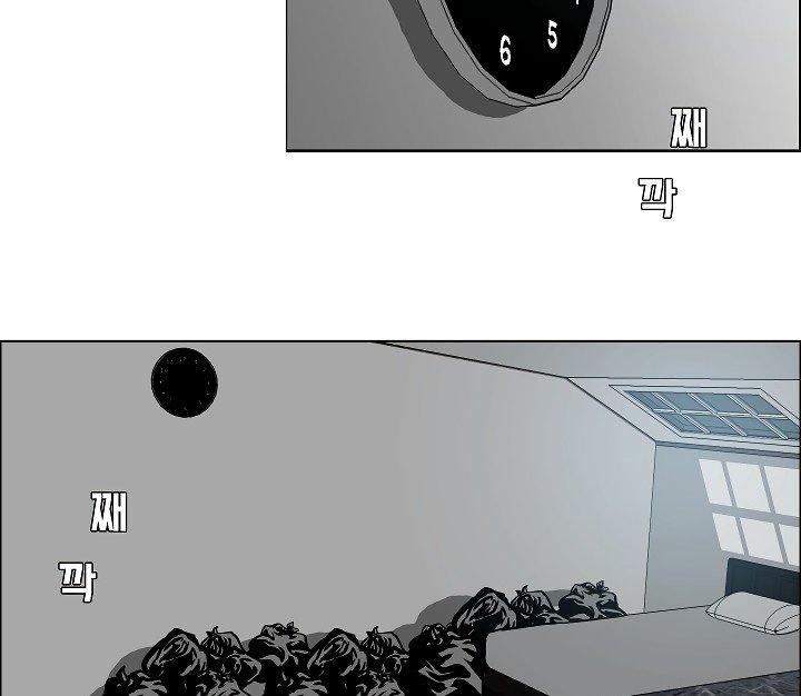 Rooftop Sword Master Manhwa - Chapter 5 Page 62