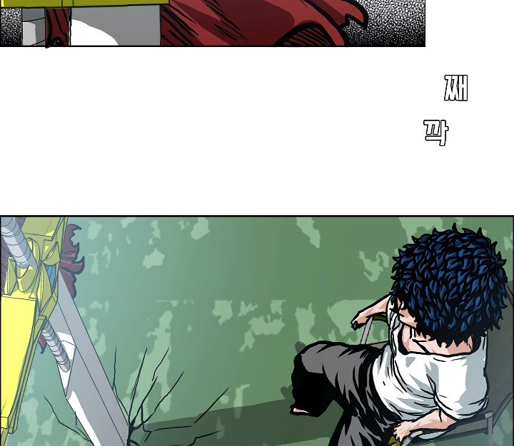 Rooftop Sword Master Manhwa - Chapter 5 Page 65