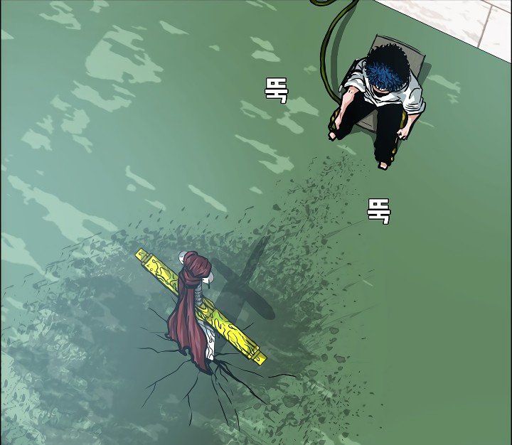 Rooftop Sword Master Manhwa - Chapter 5 Page 72