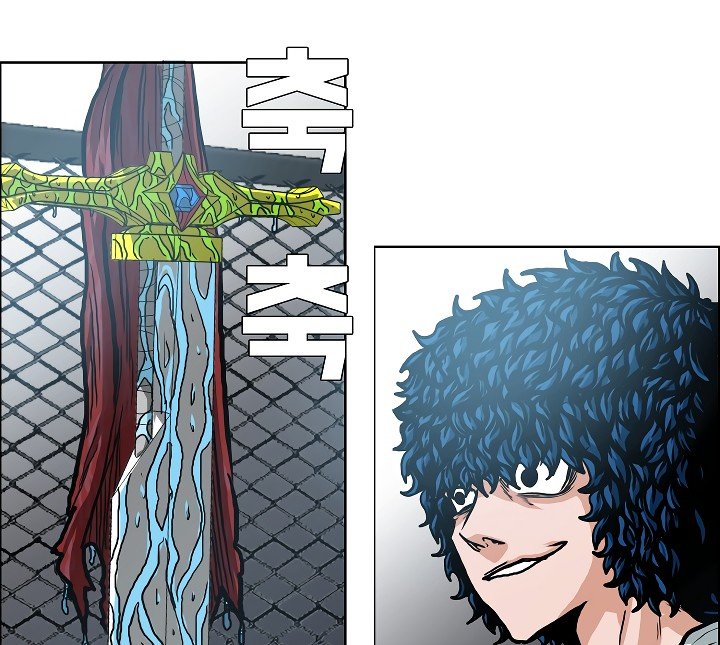 Rooftop Sword Master Manhwa - Chapter 5 Page 76