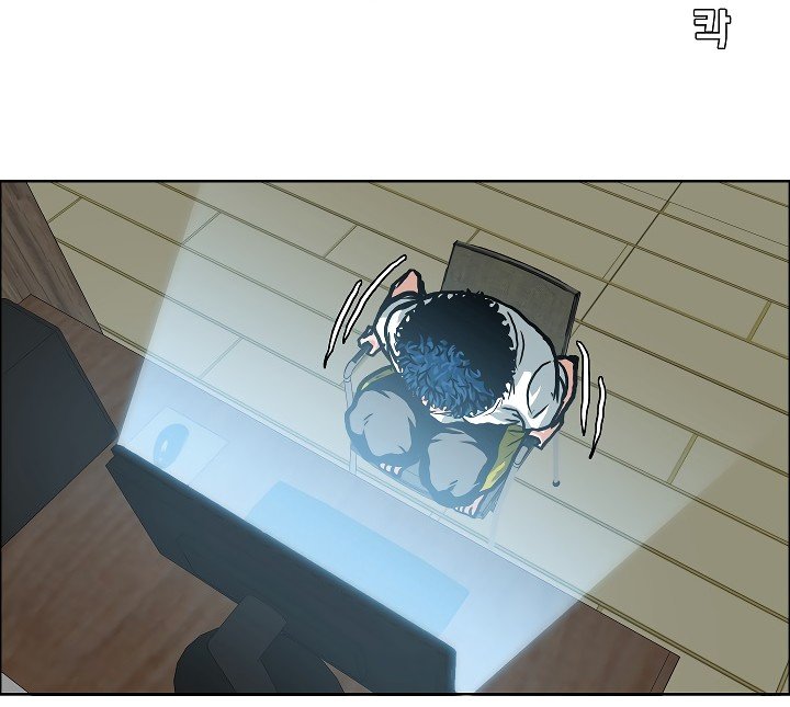 Rooftop Sword Master Manhwa - Chapter 5 Page 80