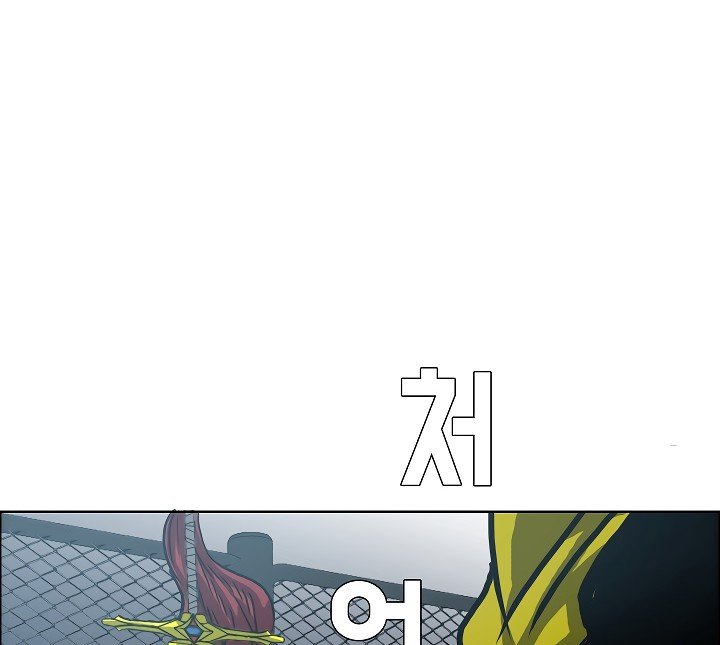 Rooftop Sword Master Manhwa - Chapter 5 Page 83