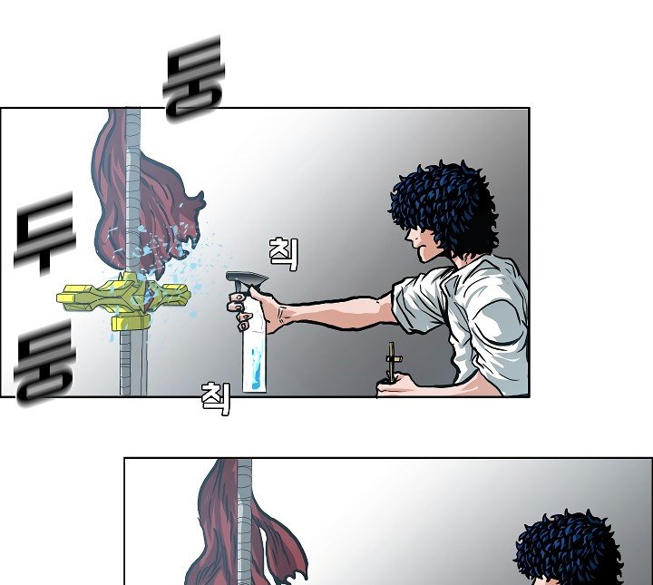 Rooftop Sword Master Manhwa - Chapter 5 Page 92