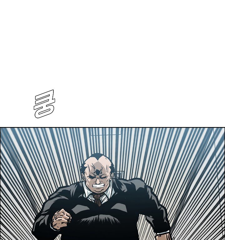 Rooftop Sword Master Manhwa - Chapter 15 Page 1