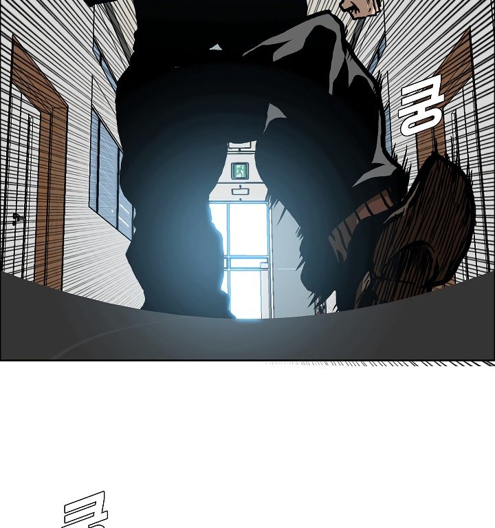 Rooftop Sword Master Manhwa - Chapter 15 Page 2