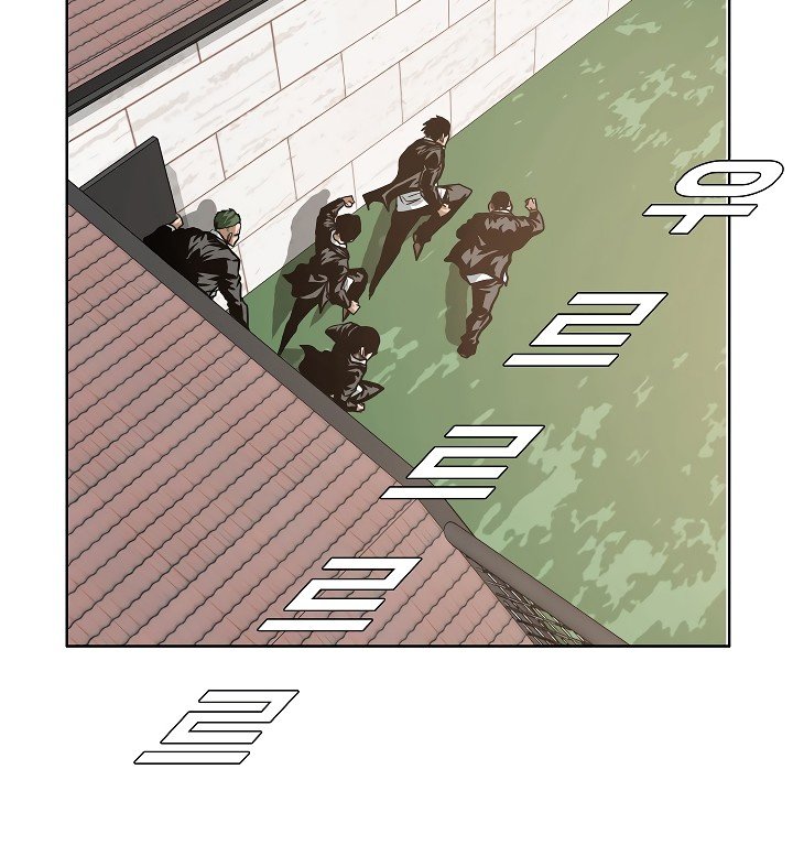 Rooftop Sword Master Manhwa - Chapter 15 Page 43