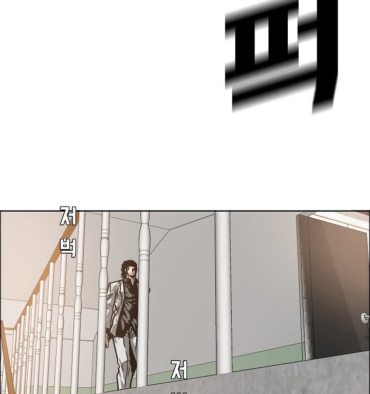 Rooftop Sword Master Manhwa - Chapter 15 Page 50