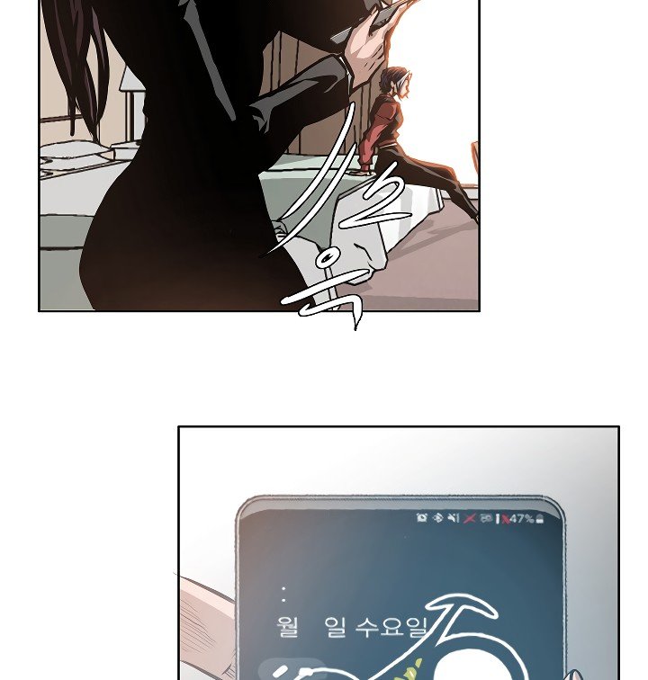 Rooftop Sword Master Manhwa - Chapter 33 Page 55