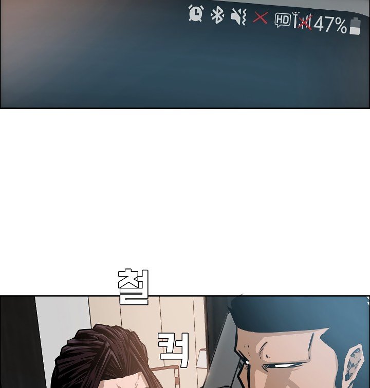 Rooftop Sword Master Manhwa - Chapter 33 Page 57