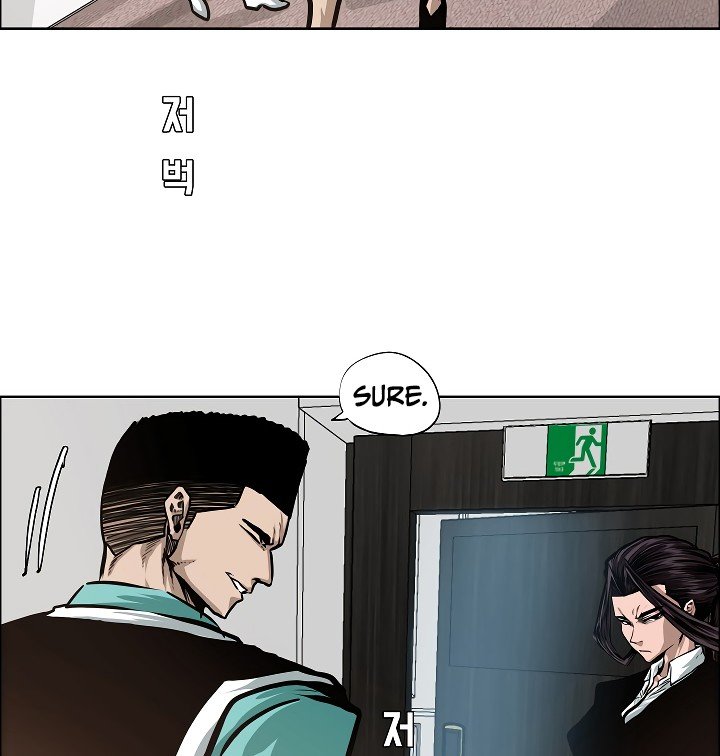 Rooftop Sword Master Manhwa - Chapter 33 Page 89
