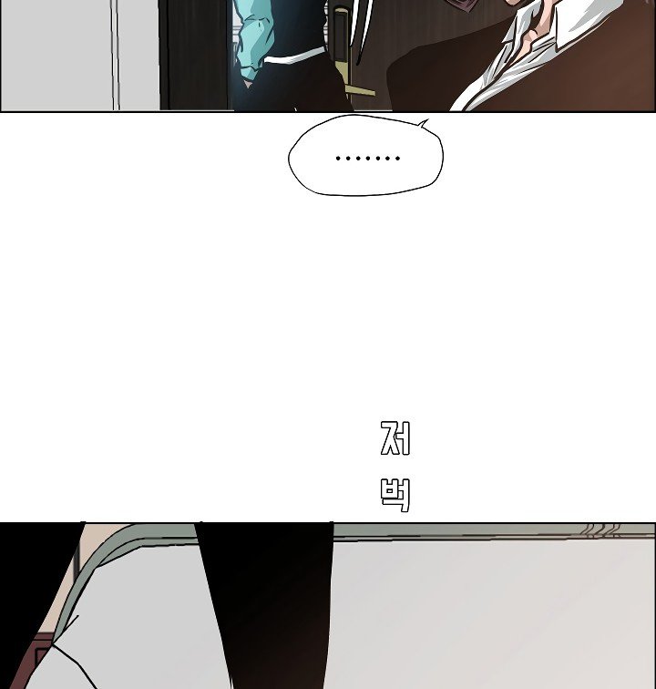 Rooftop Sword Master Manhwa - Chapter 33 Page 91