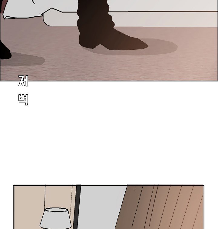 Rooftop Sword Master Manhwa - Chapter 33 Page 92