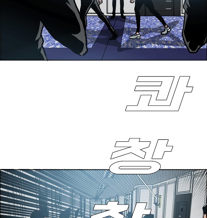 Rooftop Sword Master Manhwa - Chapter 33 Page 104